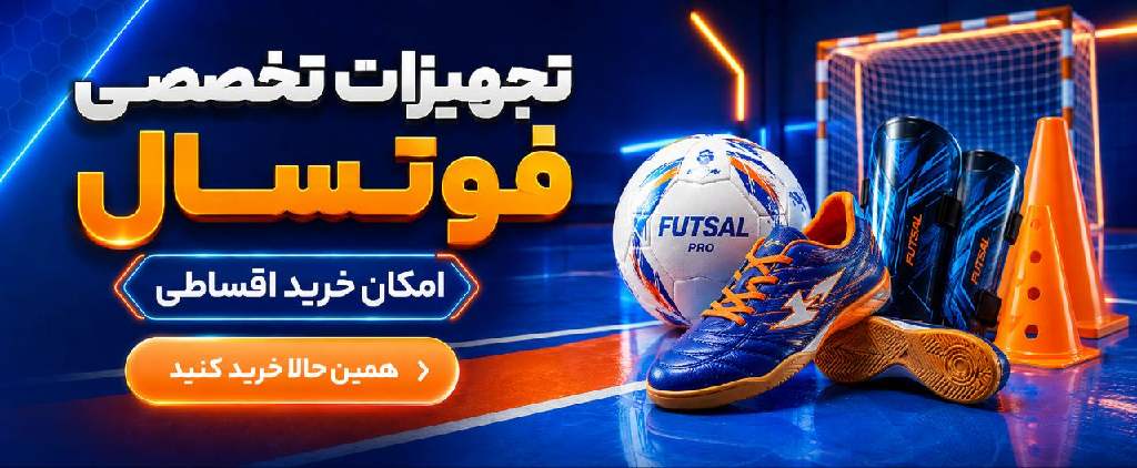 بدنسازه