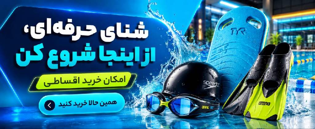 بدنسازه