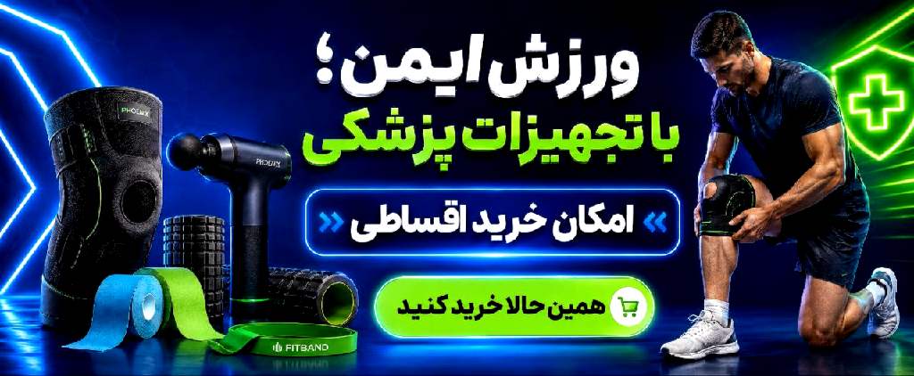 بدنسازه