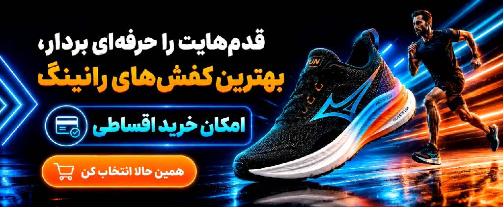 بدنسازه